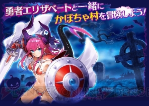 『FGO』クレオパトラやヴラド三世〔EXTRA〕が登場。新イベント“ハロウィン・カムバック！”の情報も