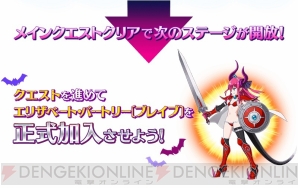 Fgo クレオパトラやヴラド三世 Extra が登場 新イベント ハロウィン カムバック の情報も 電撃オンライン