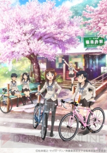 TVアニメ『南鎌倉高校女子自転車部』2017年1月放送開始。少女たちの青春サイクルストーリー