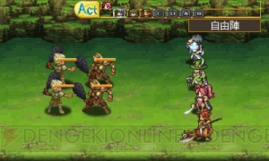 引きこもり魔道士が軍師に。3DS用RPG『こんな僕が救う世界』