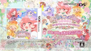 3DS『リルリルフェアリル』ミニゲーム6種類を紹介。フェアリルポイントの情報やCM先行公開も