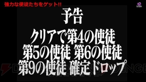 『エヴァ』のアスカがフラマ衣装に。『サモンズボード』コラボで新スキル“バリア破壊”も登場