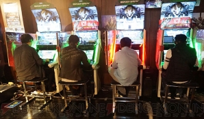 『ボーダーブレイク』