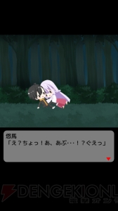 生贄は美少女、ではなく男の娘。極限状態で芽生えるのは友情？ それとも？