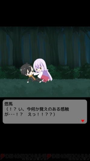 『生贄は男の娘でした。～放置系サバイバルラブ～』