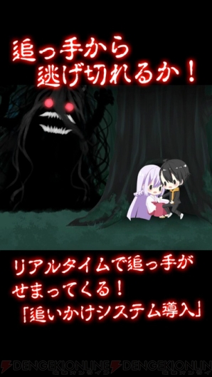 『生贄は男の娘でした。～放置系サバイバルラブ～』