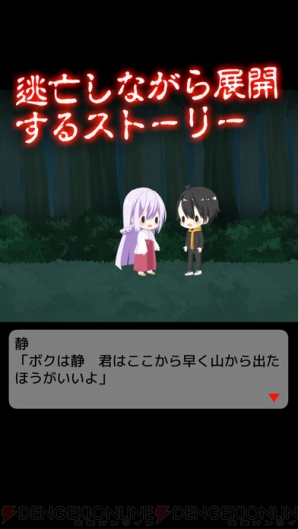 『生贄は男の娘でした。～放置系サバイバルラブ～』