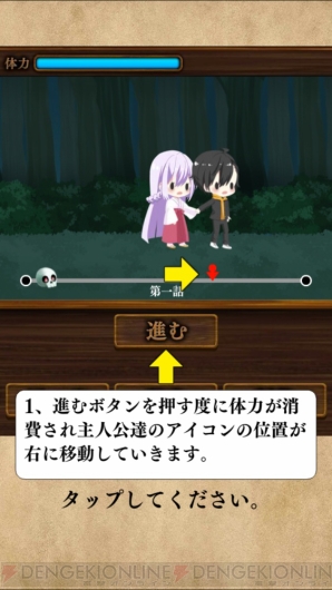 『生贄は男の娘でした。～放置系サバイバルラブ～』