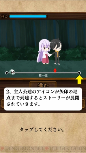 『生贄は男の娘でした。～放置系サバイバルラブ～』