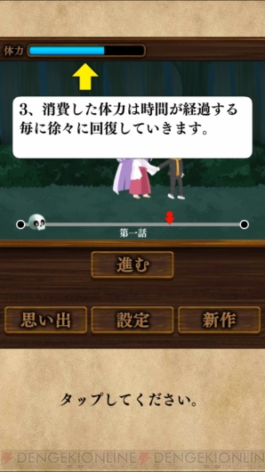『生贄は男の娘でした。～放置系サバイバルラブ～』