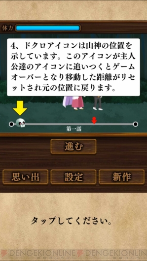 『生贄は男の娘でした。～放置系サバイバルラブ～』