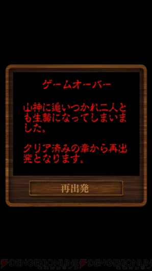 『生贄は男の娘でした。～放置系サバイバルラブ～』