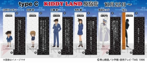 『名探偵コナン』犯人や怪盗キッドなどのフィギュアがキデイランド原宿店で販売