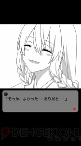 生贄は美少女、ではなく男の娘。極限状態で芽生えるのは友情？ それとも？