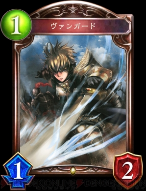 『Shadowverse（シャドウバース）』