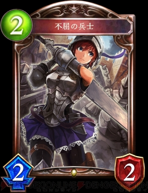 『Shadowverse（シャドウバース）』