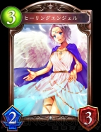 『Shadowverse（シャドウバース）』