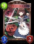 『Shadowverse（シャドウバース）』