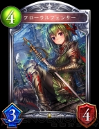 『Shadowverse（シャドウバース）』