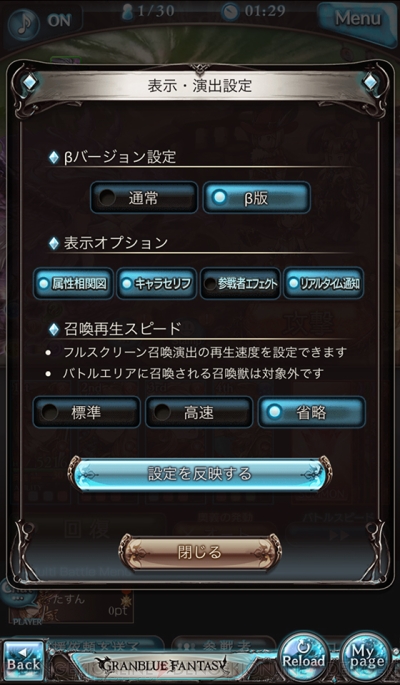 グラブル 赤城みりあのサポアビ みりあもやるー が発動しないよう調整 電撃オンライン