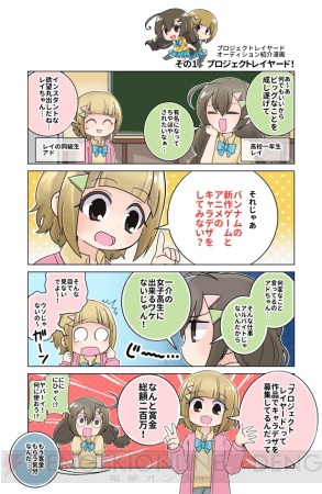 【10月18日の記事まとめ】