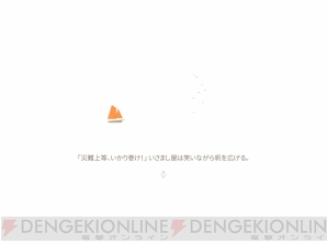 『Burly Men at Sea： 三人の海の男』