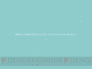 10分で楽しめる、大人の絵本。ヒゲの漁師3兄弟の大冒険は、遊ぶたびに物語が変わっていく