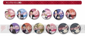 AGF2016『恋愛ドラマアプリ』の販売グッズが公開。リアルガチャや海外イベント限定販売グッズも登場