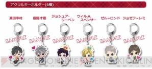 AGF2016“ボルテージ”販売グッズ公開