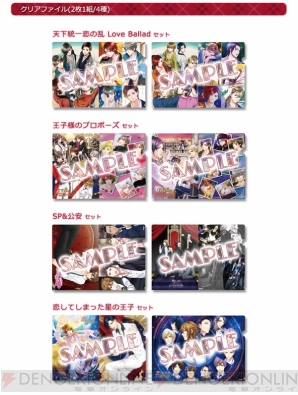 AGF2016“ボルテージ”販売グッズ公開