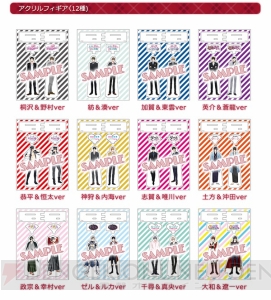 AGF2016『恋愛ドラマアプリ』の販売グッズが公開。リアルガチャや海外イベント限定販売グッズも登場