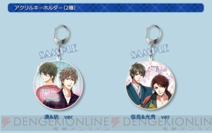 AGF2016“ボルテージ”販売グッズ公開