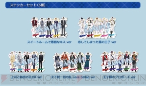 AGF2016“ボルテージ”販売グッズ公開