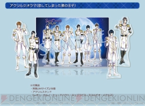 AGF2016“ボルテージ”販売グッズ公開