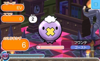 ハロウィン版ピカチュウが ポケとる スマホ版 に登場 ゴーストタイプのヤミラミも 電撃オンライン ハロウィン版ピカチュウが ポケとる スマホ版 に登場 ゴーストタイプのヤミラミも 電撃オンライン