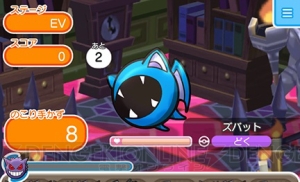 ハロウィン版ピカチュウが『ポケとる スマホ版』に登場。ゴーストタイプのヤミラミも！