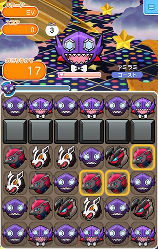 ハロウィン版ピカチュウが ポケとる スマホ版 に登場 ゴーストタイプのヤミラミも 電撃オンライン ハロウィン版ピカチュウが ポケとる スマホ版 に登場 ゴーストタイプのヤミラミも 電撃オンライン