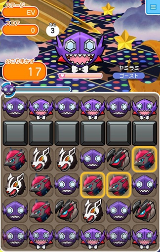 ハロウィン版ピカチュウが ポケとる スマホ版 に登場 ゴーストタイプのヤミラミも 電撃オンライン