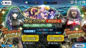 『FGO』クレオパトラ狙いでガチャ50連。気になるスキル構成＆担当声優は？