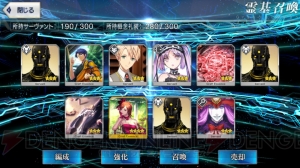 『FGO』クレオパトラ狙いでガチャ50連。気になるスキル構成＆担当声優は？