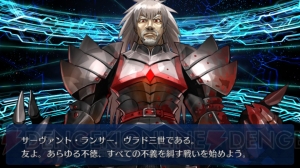 『FGO』クレオパトラ狙いでガチャ50連。気になるスキル構成＆担当声優は？