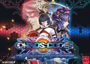 PS4で2D対戦格闘『カオスコード』の続編が登場。通信対戦が可能となり、新キャラのルピナスとレイが参戦