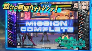 PS4で2D対戦格闘『カオスコード』の続編が登場。通信対戦が可能となり、新キャラのルピナスとレイが参戦