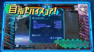 PS4で2D対戦格闘『カオスコード』の続編が登場。通信対戦が可能となり、新キャラのルピナスとレイが参戦