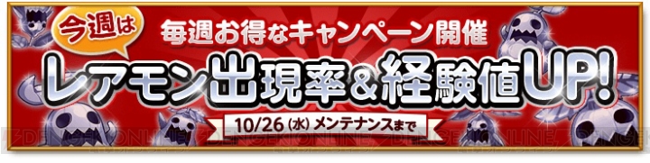 『ログレス』キャラジョブにリーフ追加。破刃と天錘で魔力を蓄え、魔剣で敵を殲滅せよ！