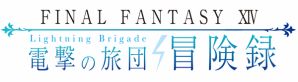 『FINAL FANTASY XIV FAN FESTIVAL in Las Vegas』