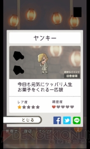 昭和の夏祭りと少女を描く、ほっこり系アプリ。8月32日をめぐるミステリーにも注目