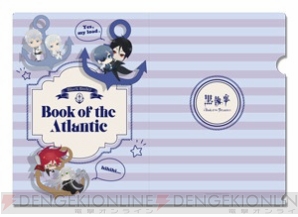 『黒執事 Book of the Atlantic』