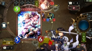 『Shadowverse（シャドウバース）』