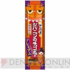 “お子さまのハロウィーンに関する意識調査”